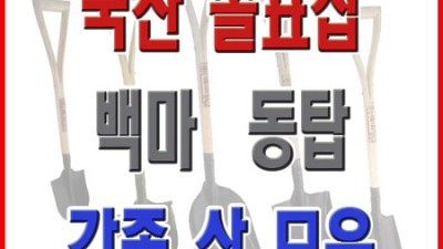 매3영빈순삽? 후회 없는 선택을 위한 솔직 후기! 💖