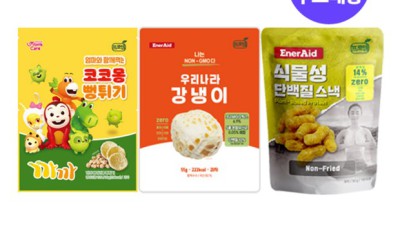 다이어트 성공템! 핵맛있는 다이어트 강냉이 후기